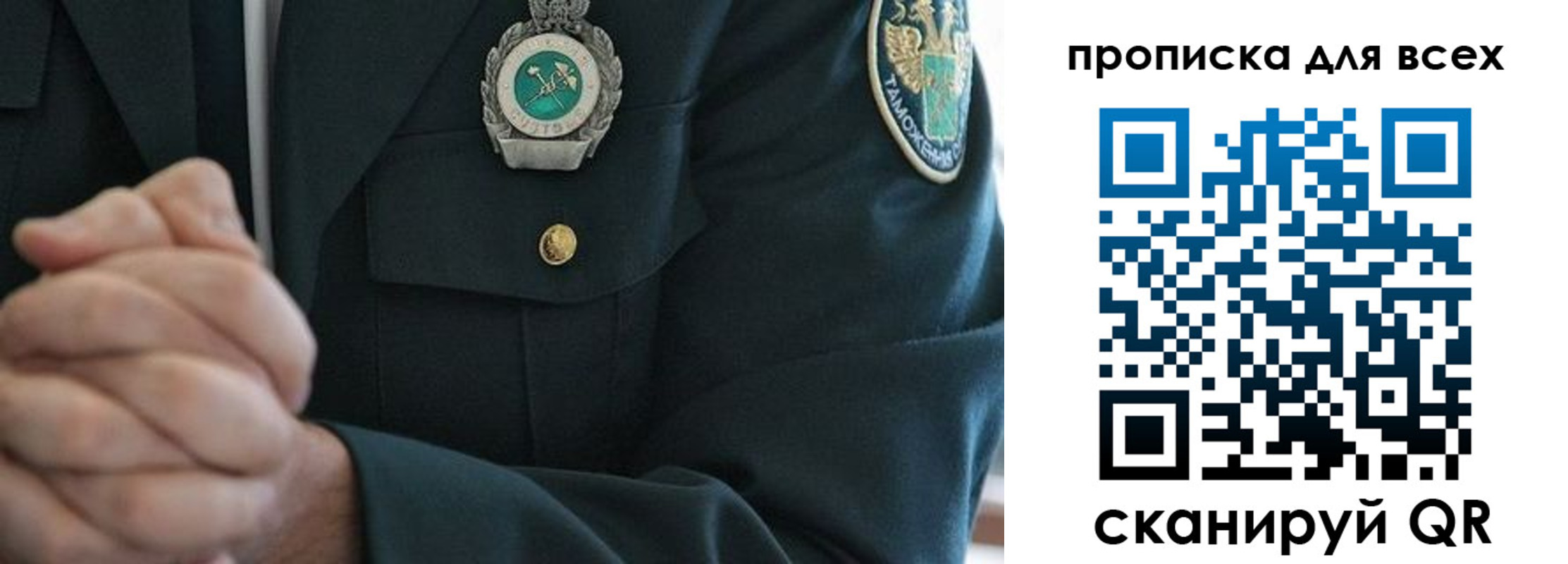прописка для военкомата в Среднеуральске