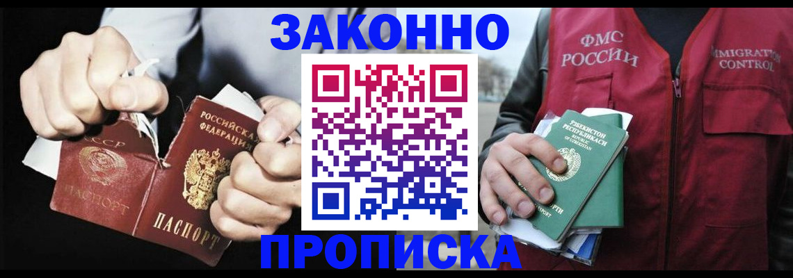 регистрация для дет. сада в Среднеуральске