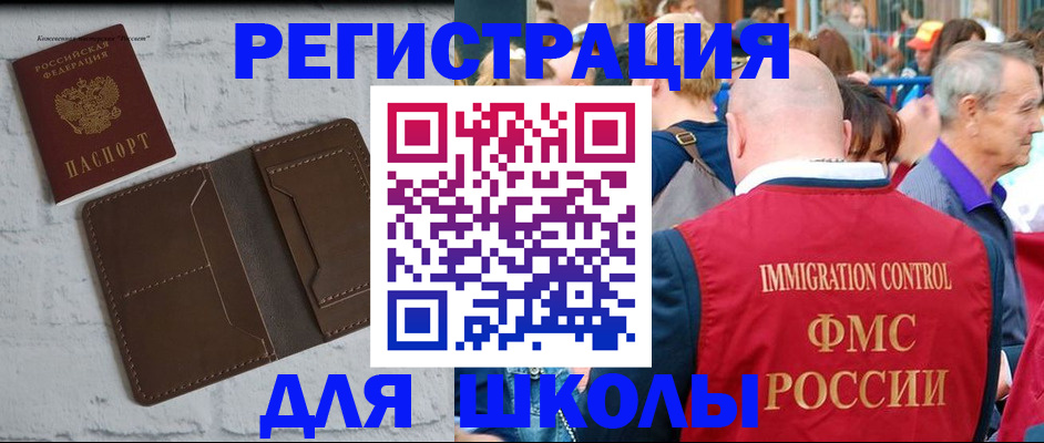 прописка от собственника в Среднеуральске