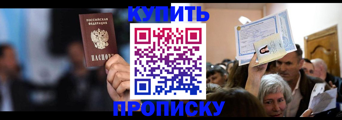 пропишу в квартире в Среднеуральске